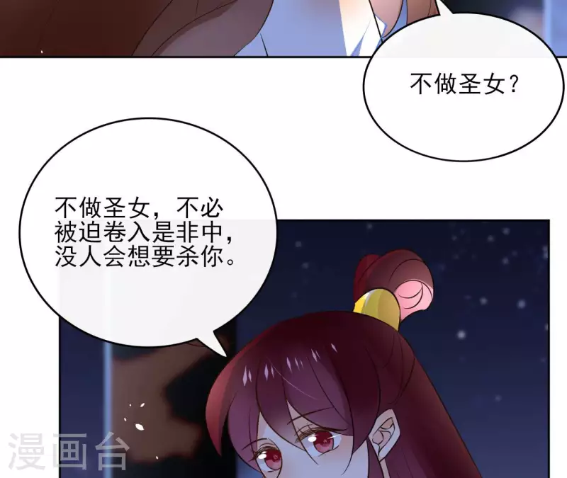 第100话 难道不是吗(1/2)-第100话