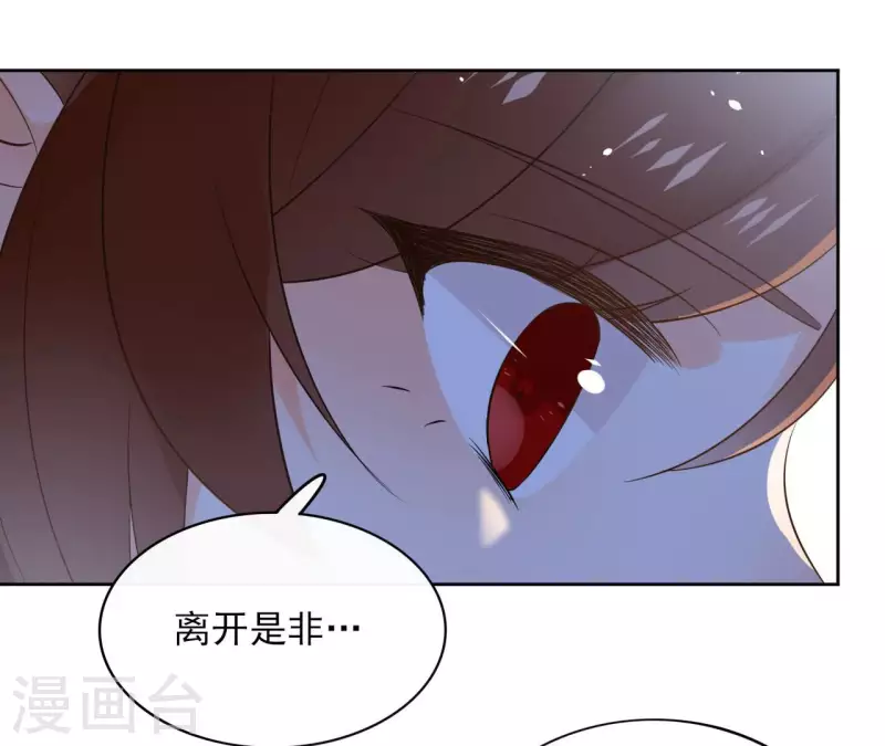 第100话 难道不是吗(1/2)-第100话