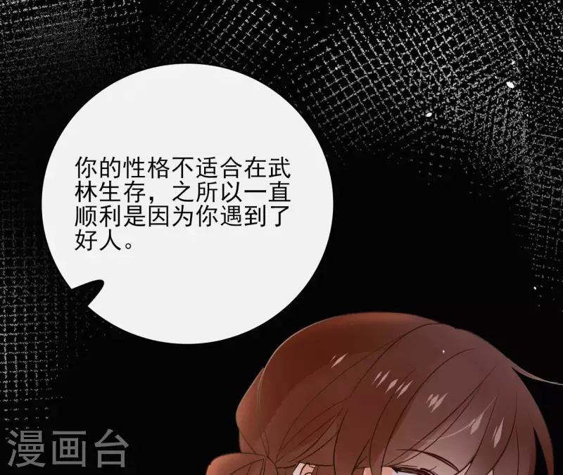 第100话 难道不是吗(1/2)-第100话