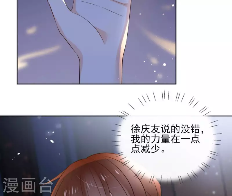 第100话 难道不是吗(1/2)-第100话