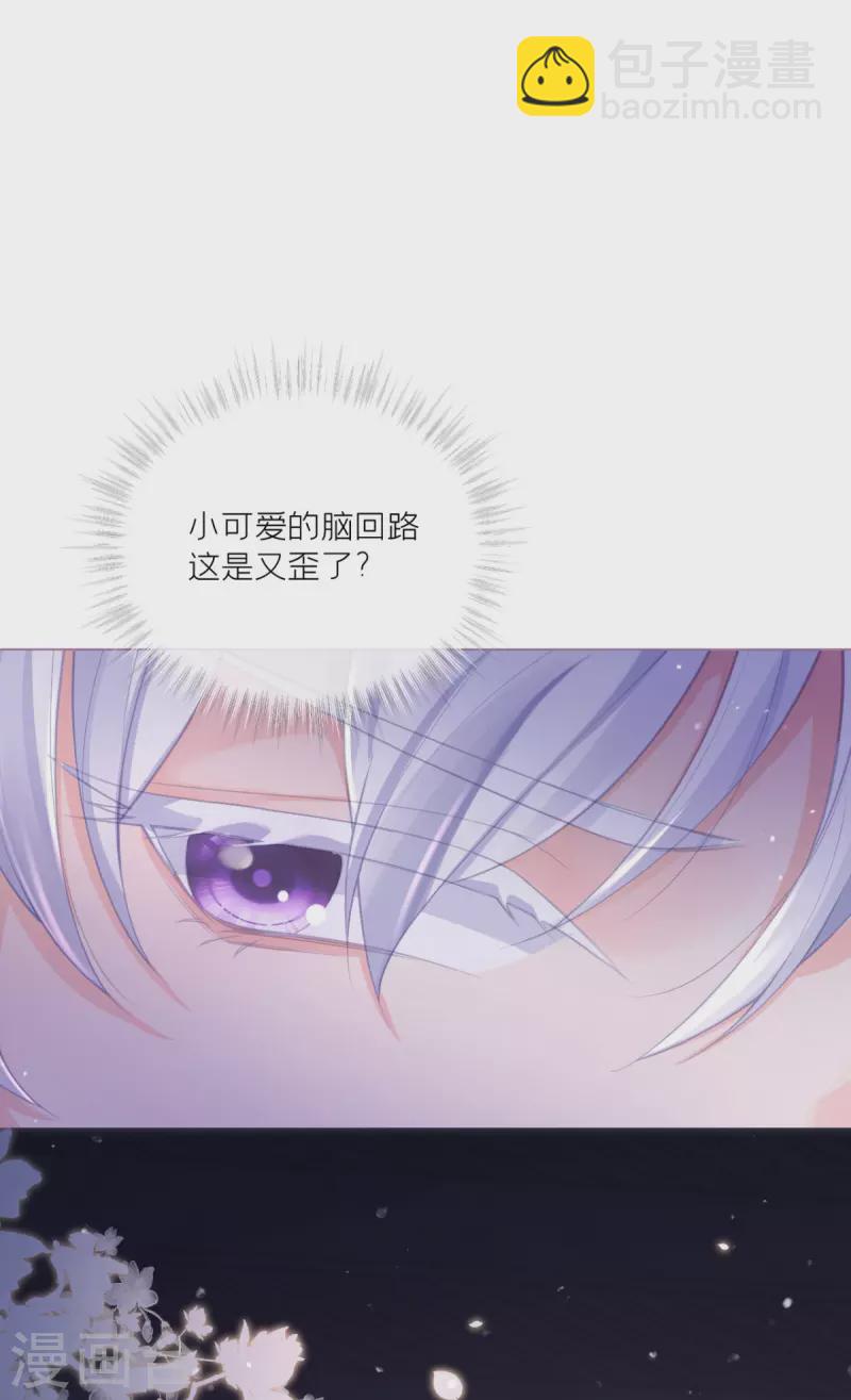 第9话 洛编剧的脑洞(1/2)-第12话