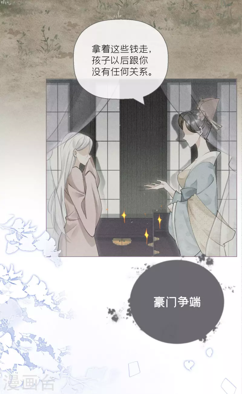 第9话 洛编剧的脑洞(1/2)-第12话