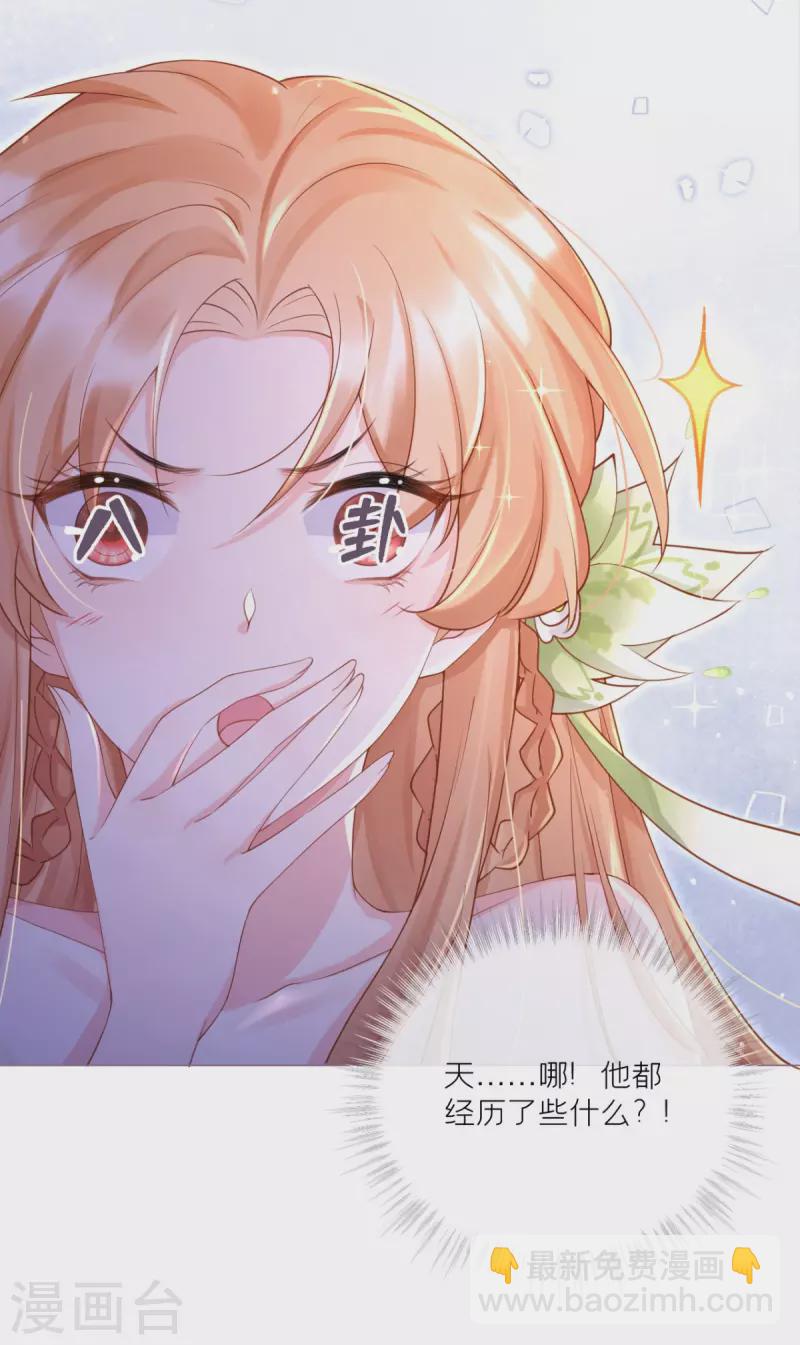 第9话 洛编剧的脑洞(1/2)-第12话