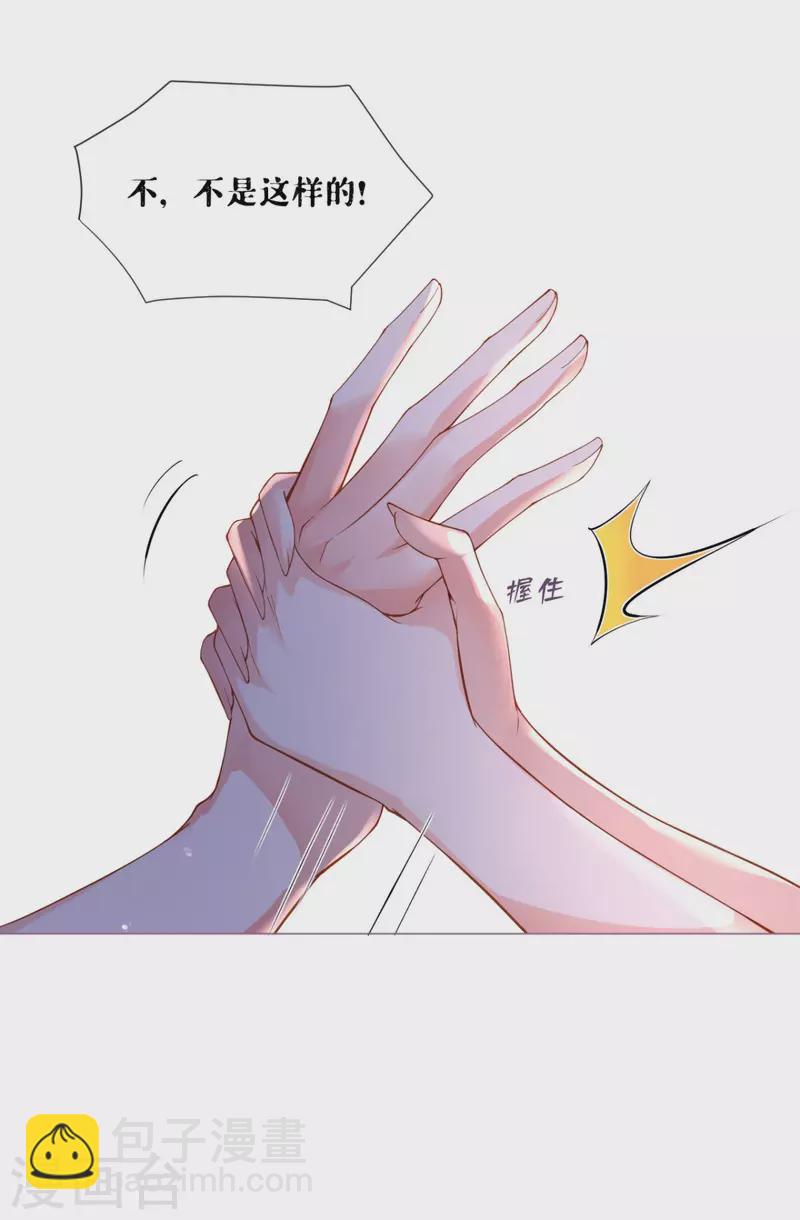 第9话 洛编剧的脑洞(1/2)-第12话