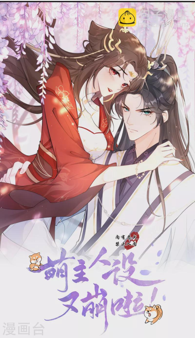 第9话 洛编剧的脑洞(1/2)-第12话