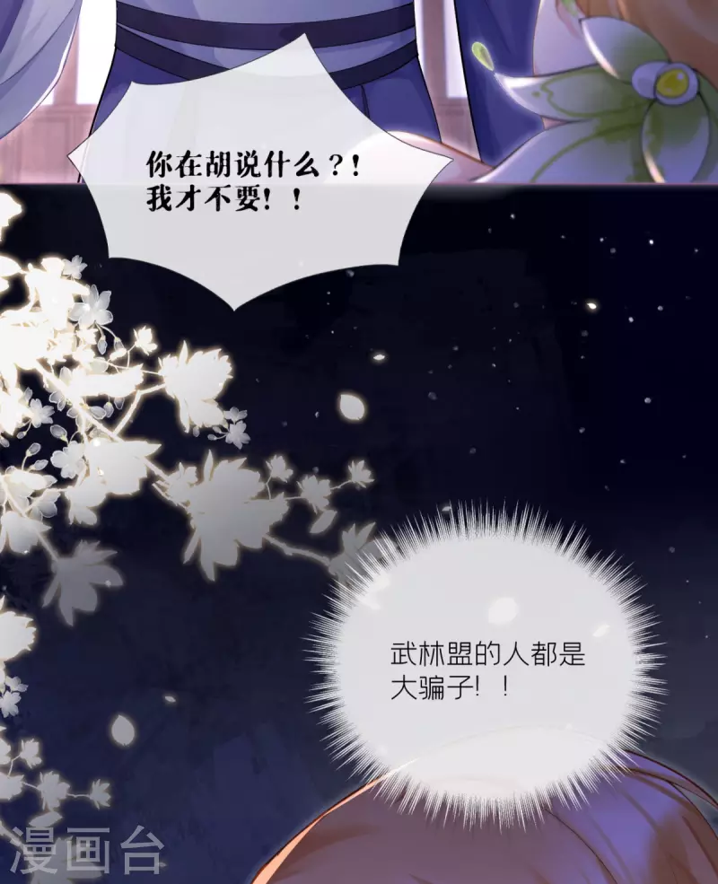 第9话 洛编剧的脑洞(1/2)-第12话