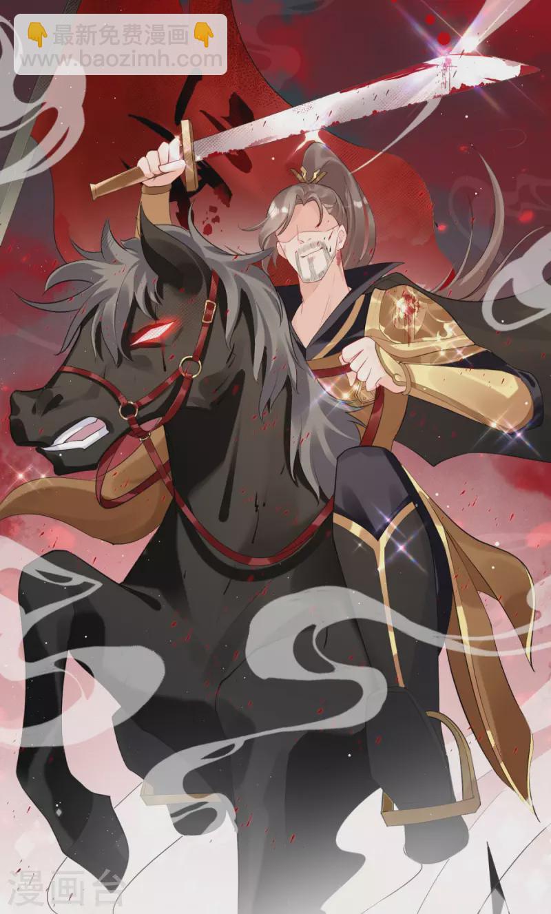 第11话 护女狂魔上线-第14话