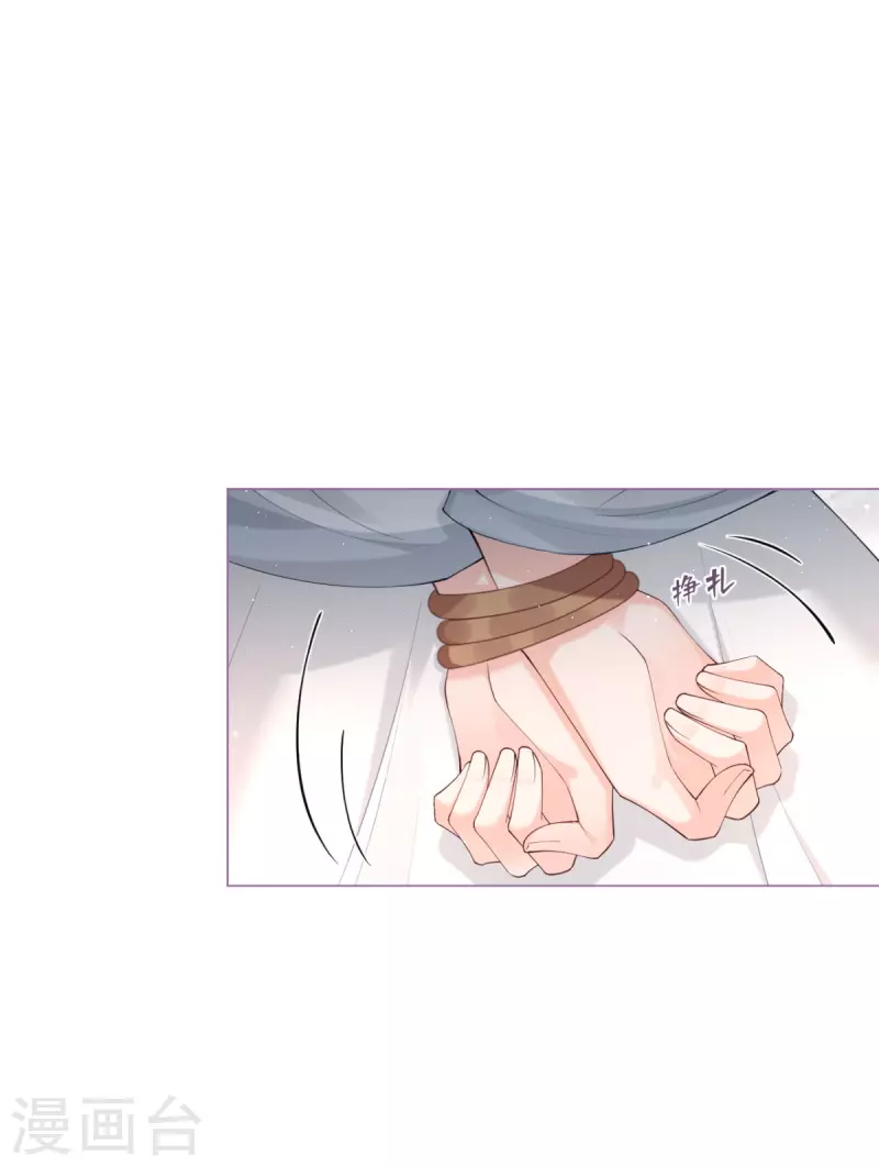 第13话 出街碰对家(1/2)-第16话