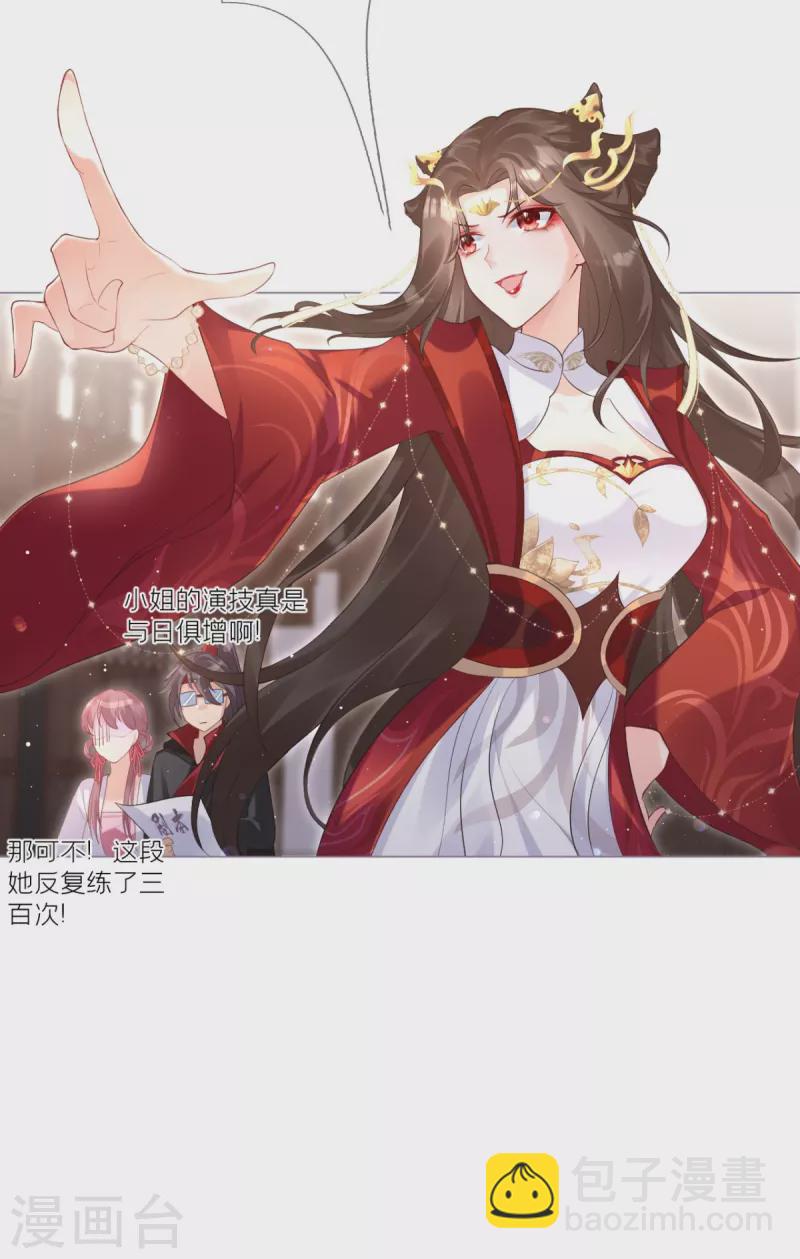 第13话 出街碰对家(1/2)-第16话