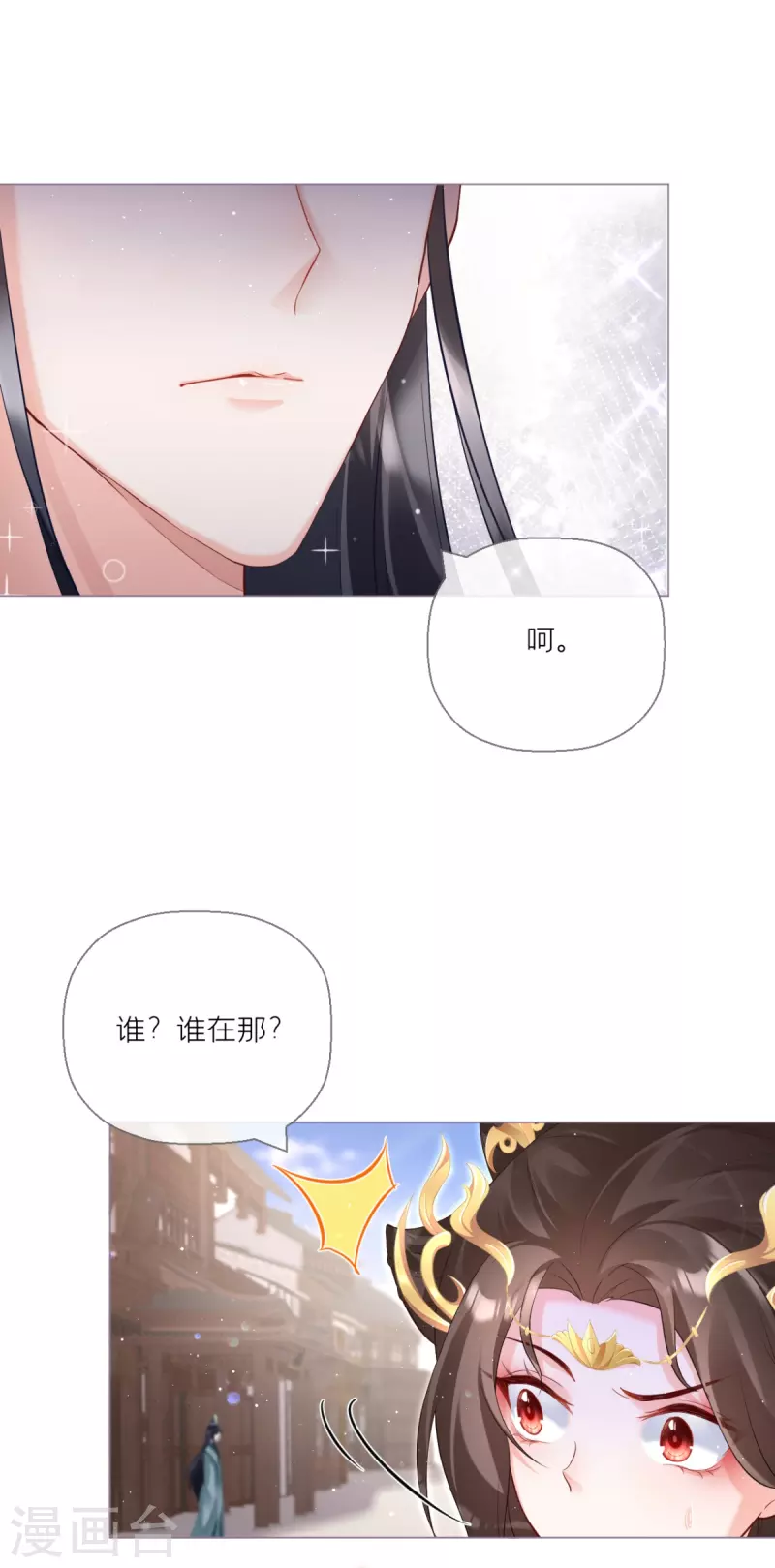 第13话 出街碰对家(1/2)-第16话