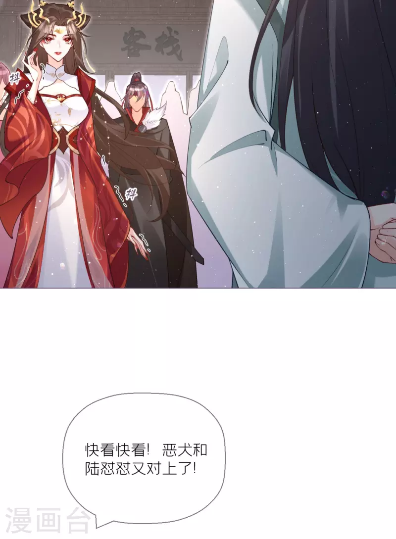 第13话 出街碰对家(1/2)-第16话