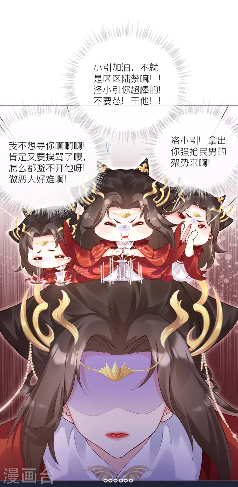 第13话 出街碰对家(1/2)-第16话