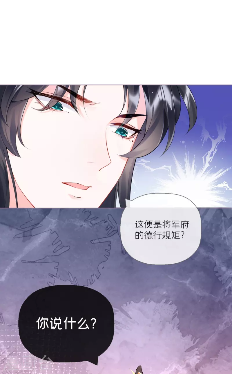 第13话 出街碰对家(1/2)-第16话