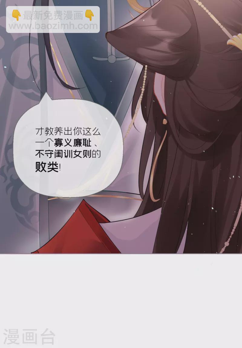 第13话 出街碰对家(1/2)-第16话