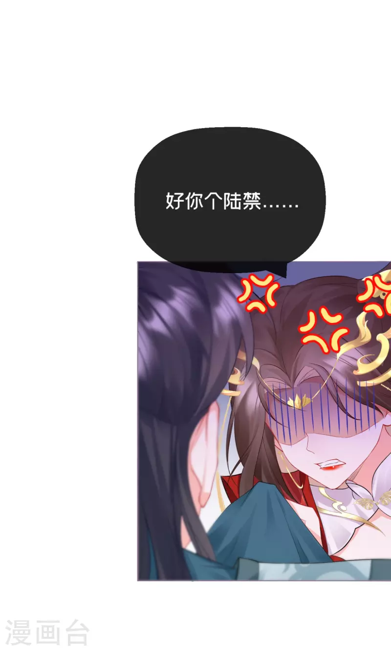 第13话 出街碰对家(1/2)-第16话