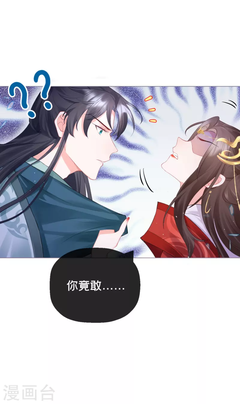 第13话 出街碰对家(1/2)-第16话