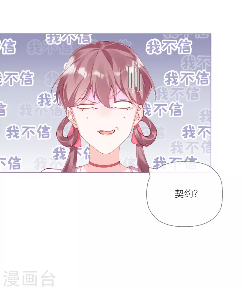 第15话 贴心大棉袄(1/2)-第18话