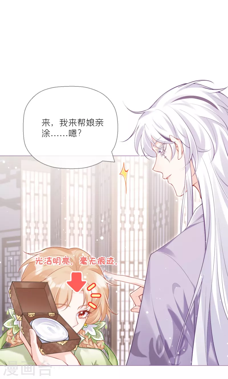 第15话 贴心大棉袄(1/2)-第18话