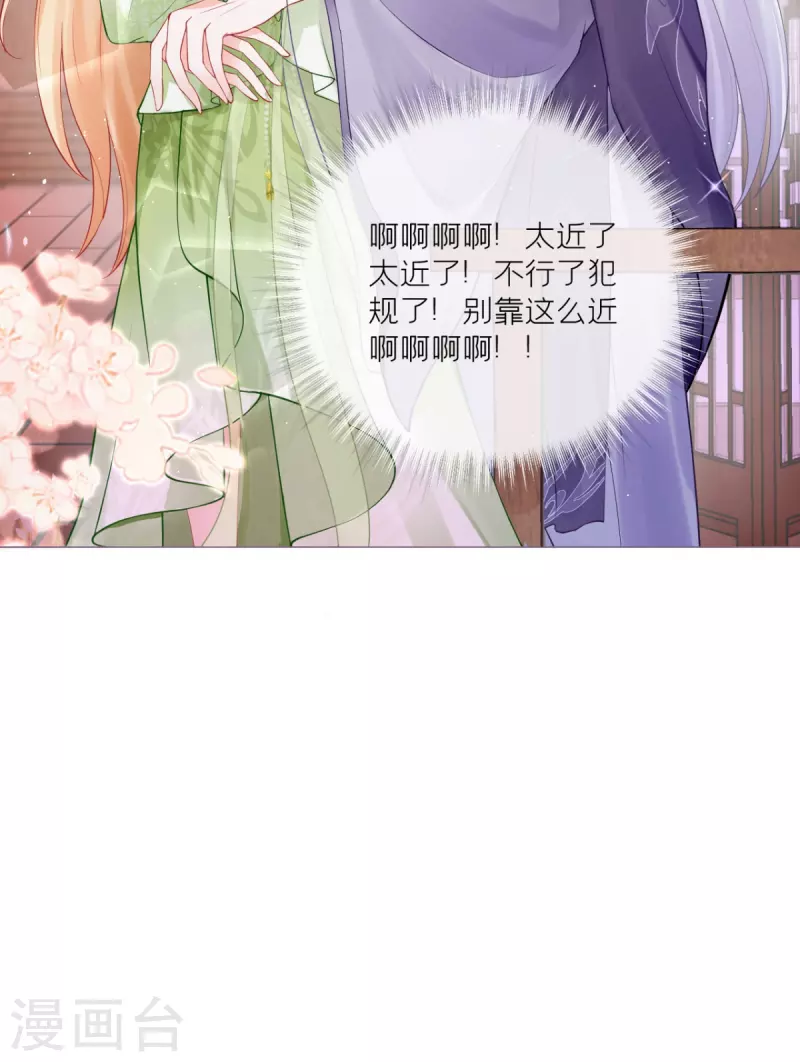 第15话 贴心大棉袄(1/2)-第18话