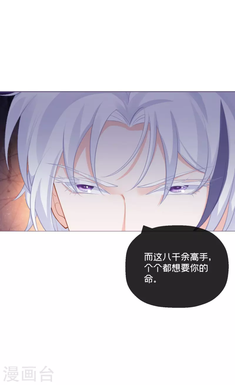 第17话 虎父传虎符-第20话