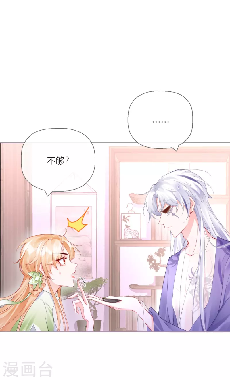 第17话 虎父传虎符-第20话