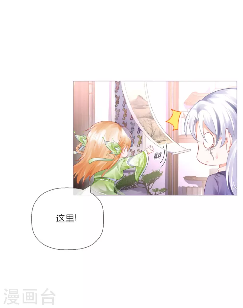 第17话 虎父传虎符-第20话