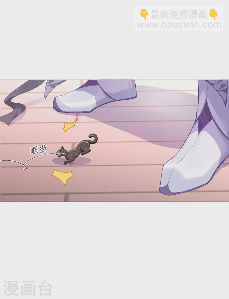 第17话 虎父传虎符-第20话