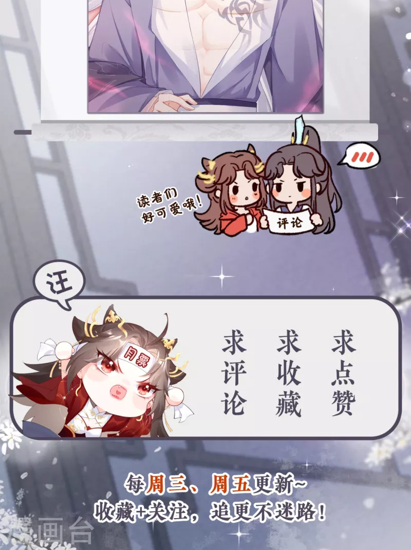 第17话 虎父传虎符-第20话