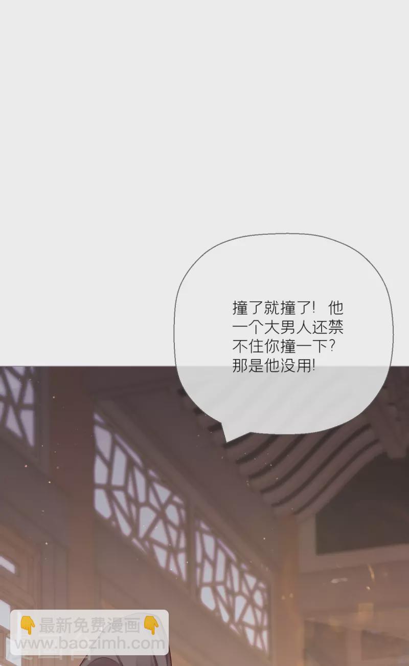 第19话 白后懿旨(1/2)-第22话
