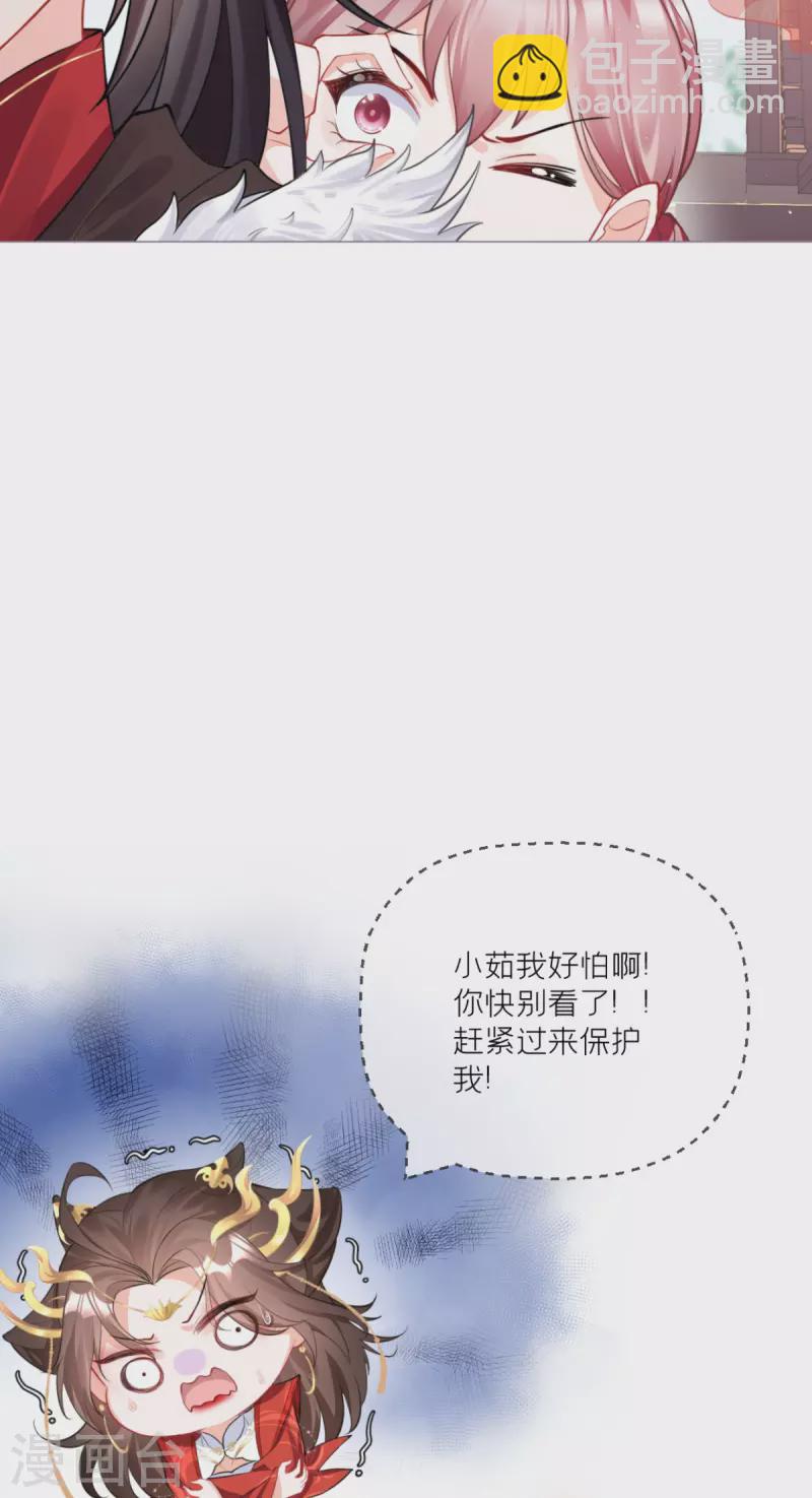 第21话 将门之女的排场(1/2)-第24话
