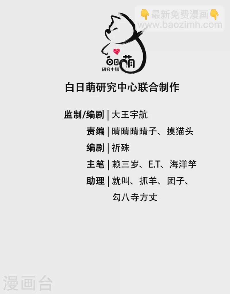 第21话 将门之女的排场(1/2)-第24话