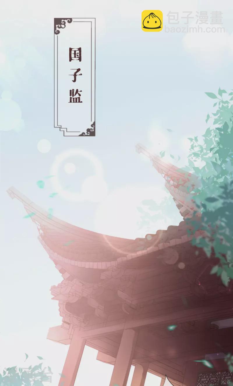 第21话 将门之女的排场(1/2)-第24话