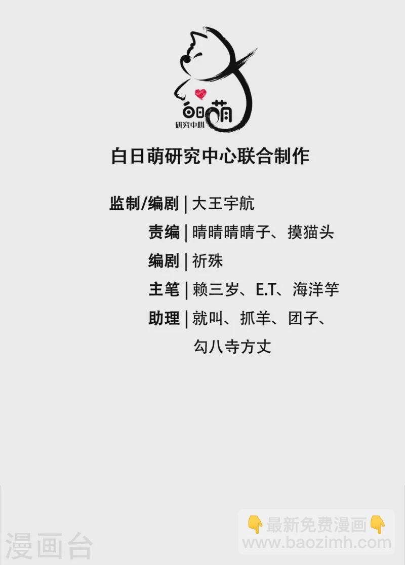 第23话 小引的首次心动(1/2)-第26话