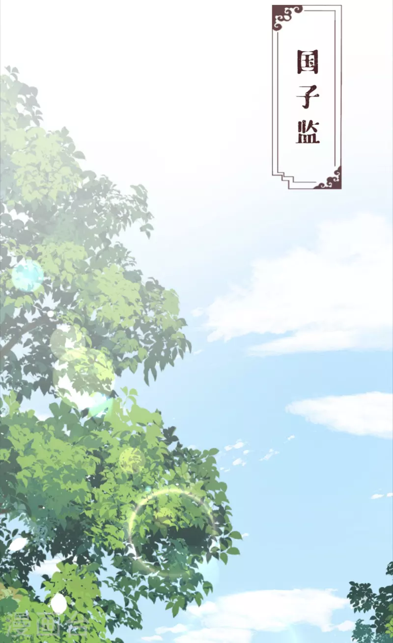 第23话 小引的首次心动(1/2)-第26话
