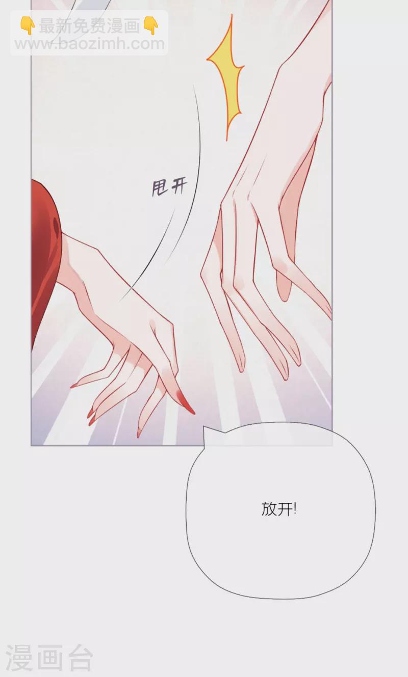第23话 小引的首次心动(1/2)-第26话