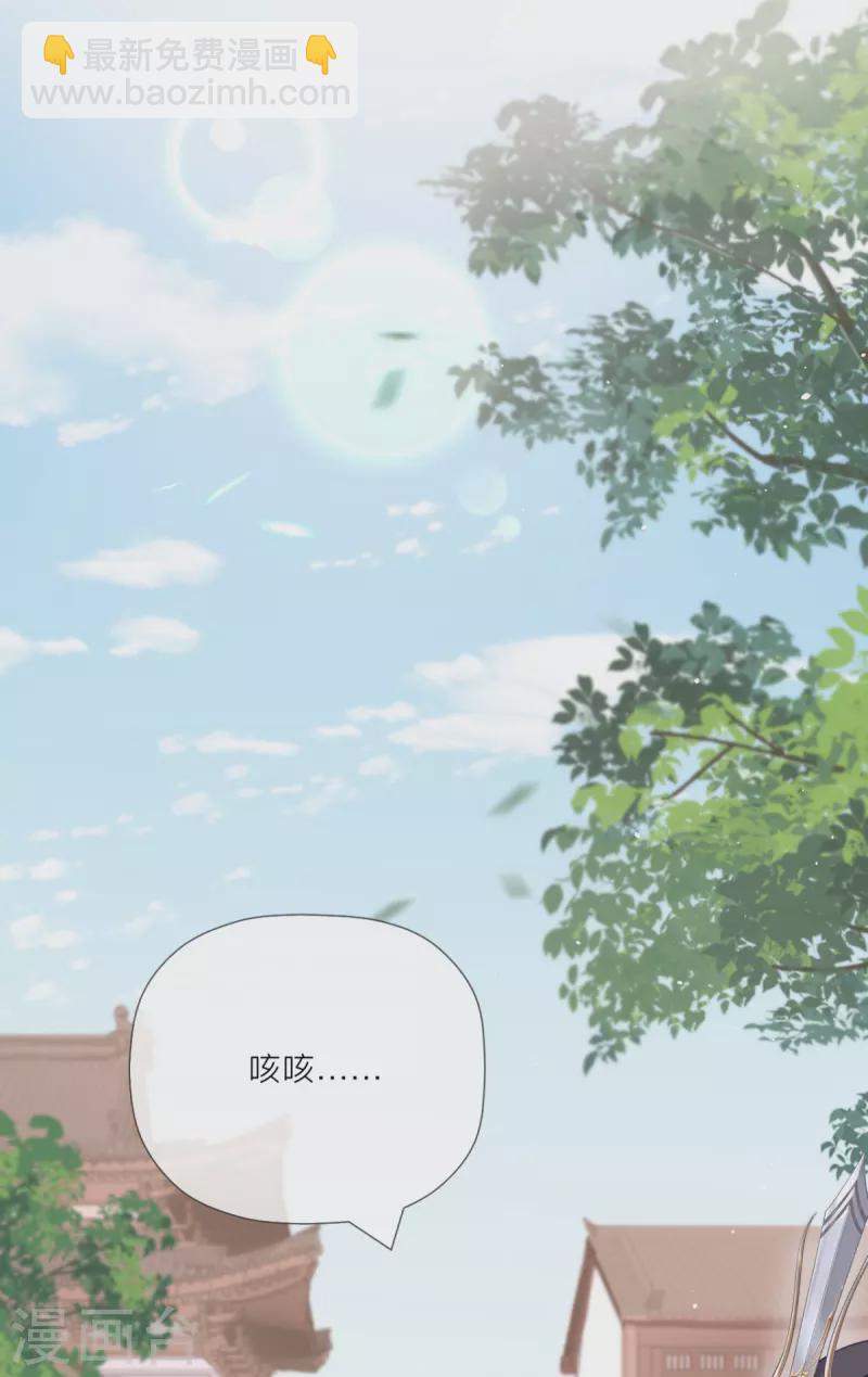 第23话 小引的首次心动(1/2)-第26话