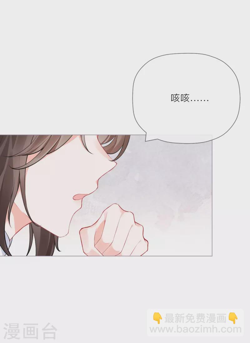 第25话 绣出天际(1/2)-第28话