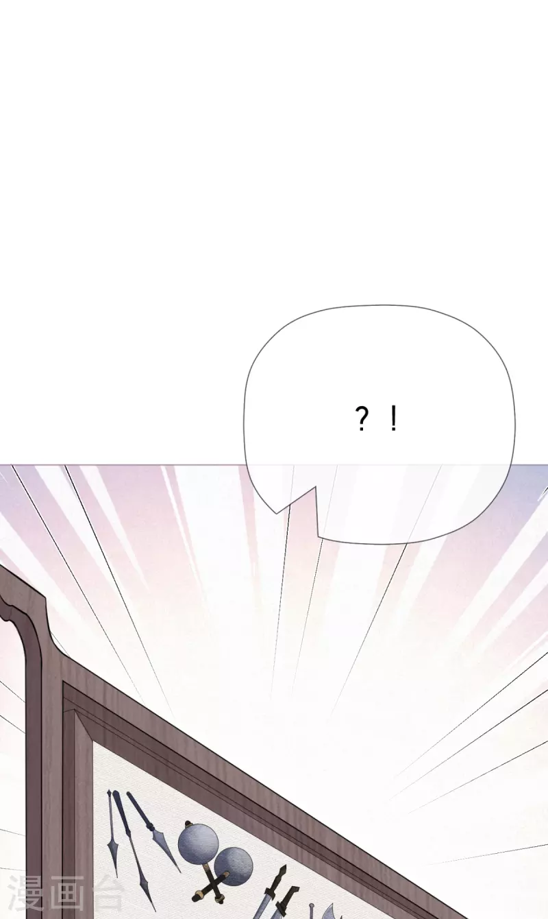 第25话 绣出天际(1/2)-第28话