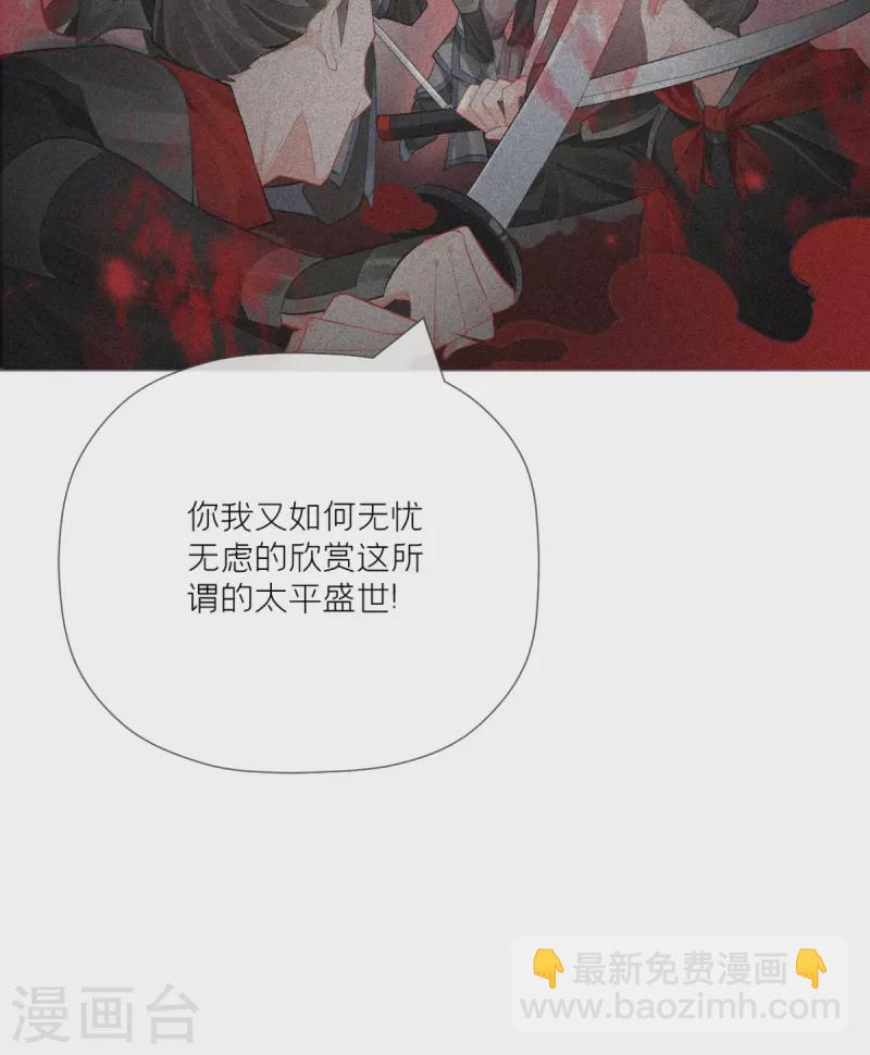 第25话 绣出天际(1/2)-第28话