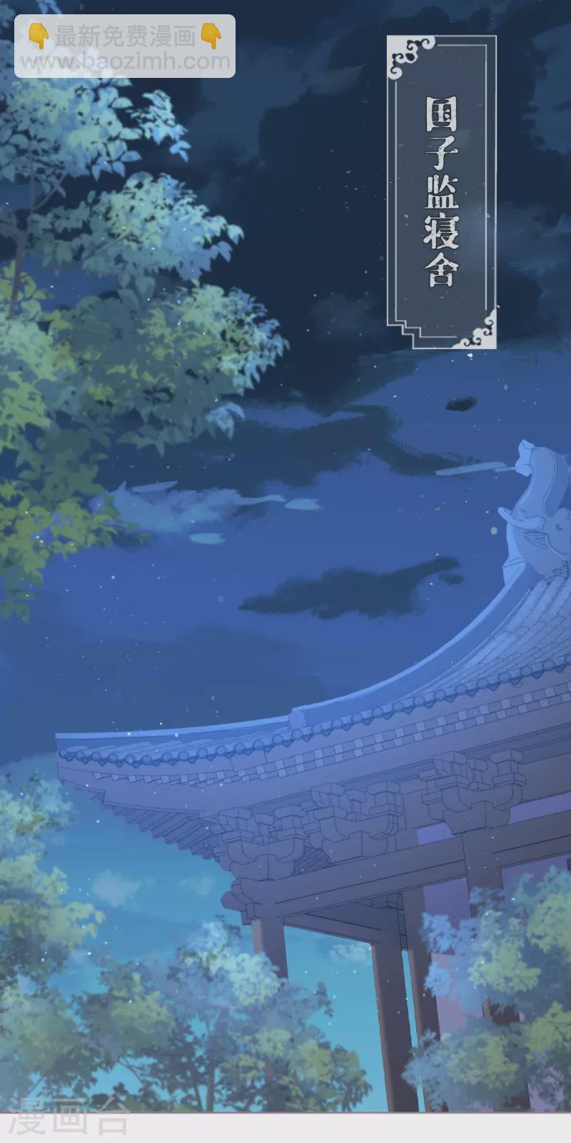第25话 绣出天际(1/2)-第28话