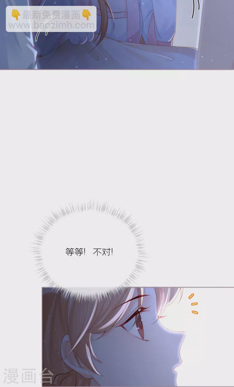 第25话 绣出天际(1/2)-第28话