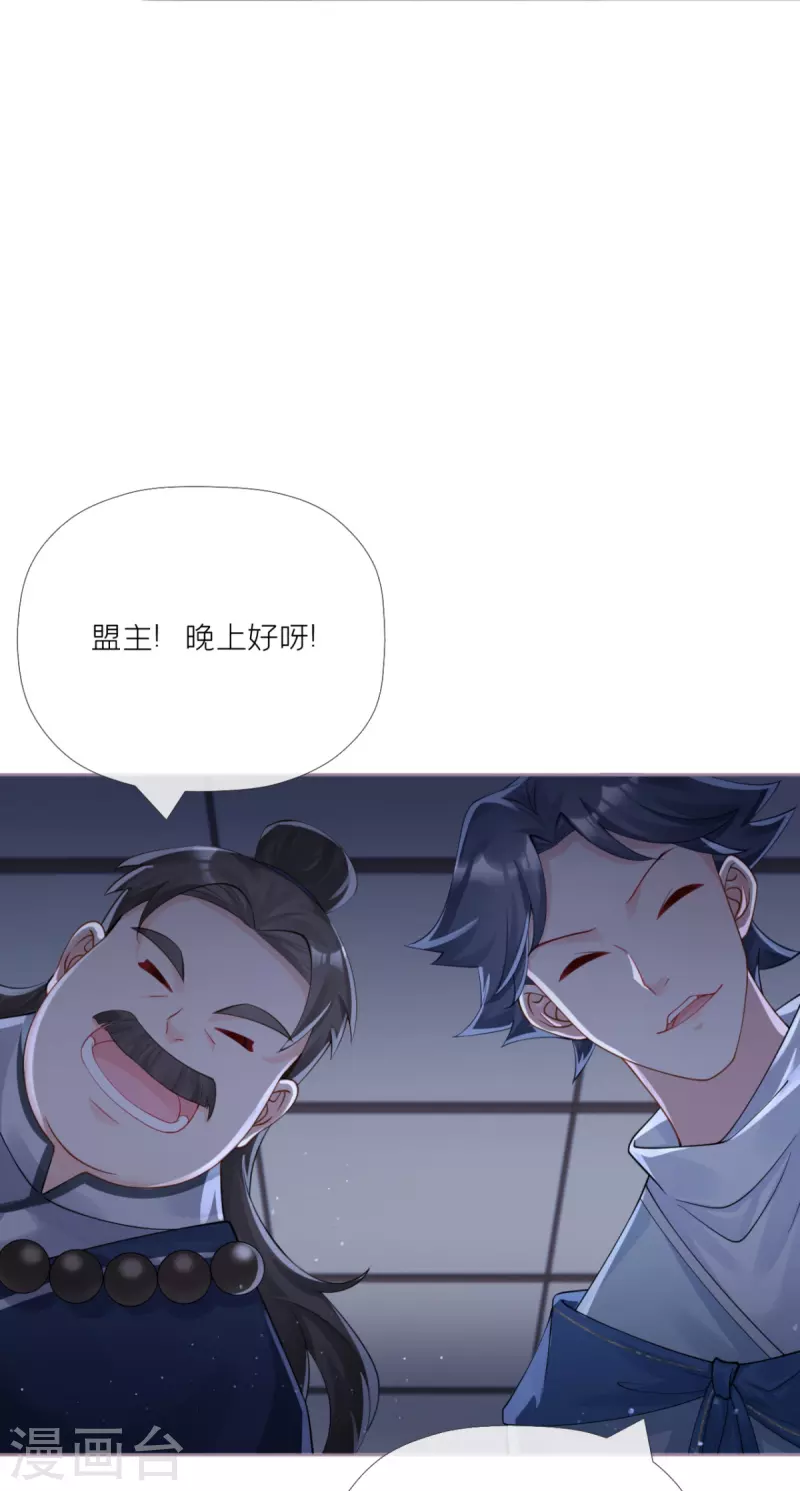 第25话 绣出天际(1/2)-第28话