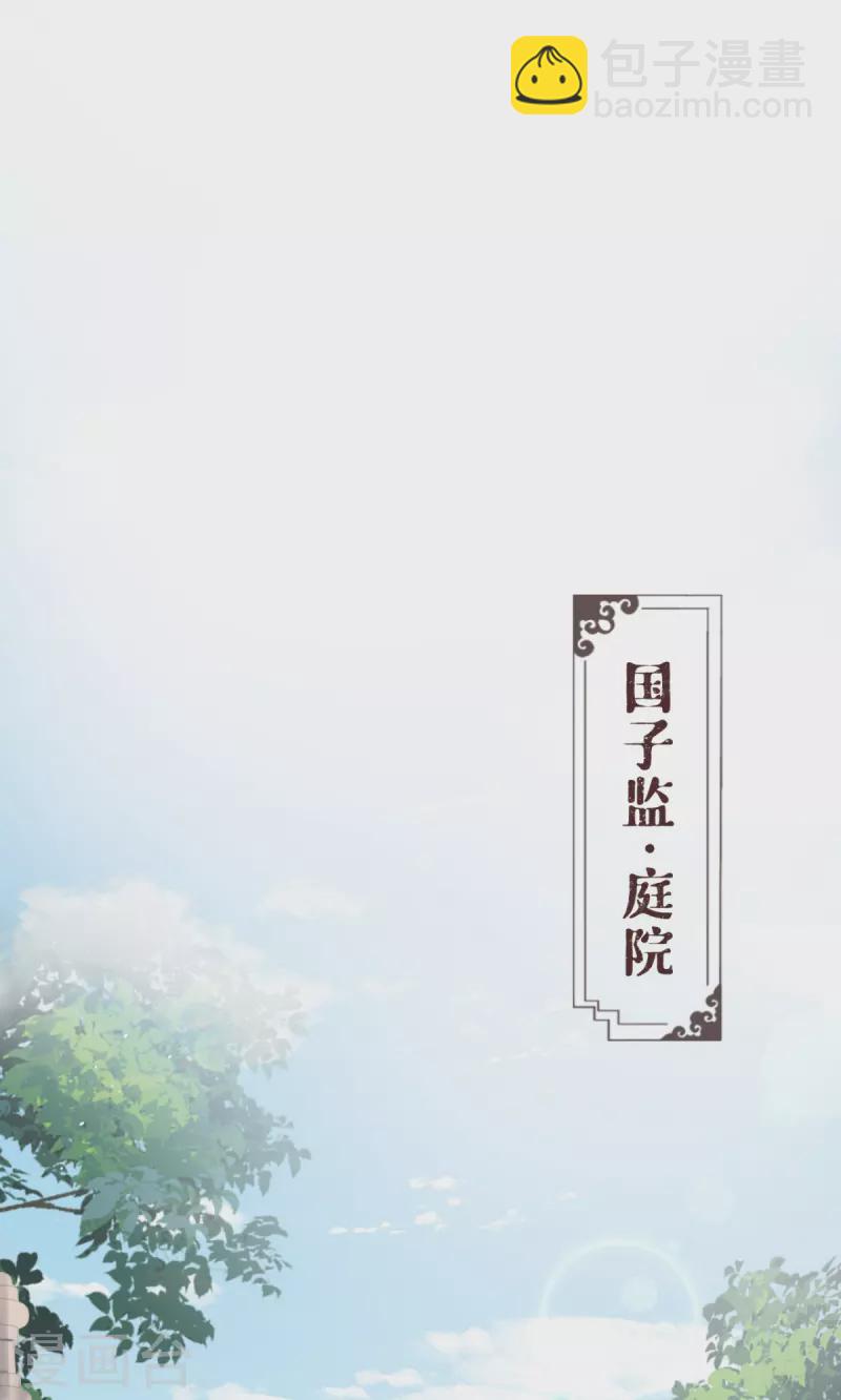 第25话 绣出天际(1/2)-第28话