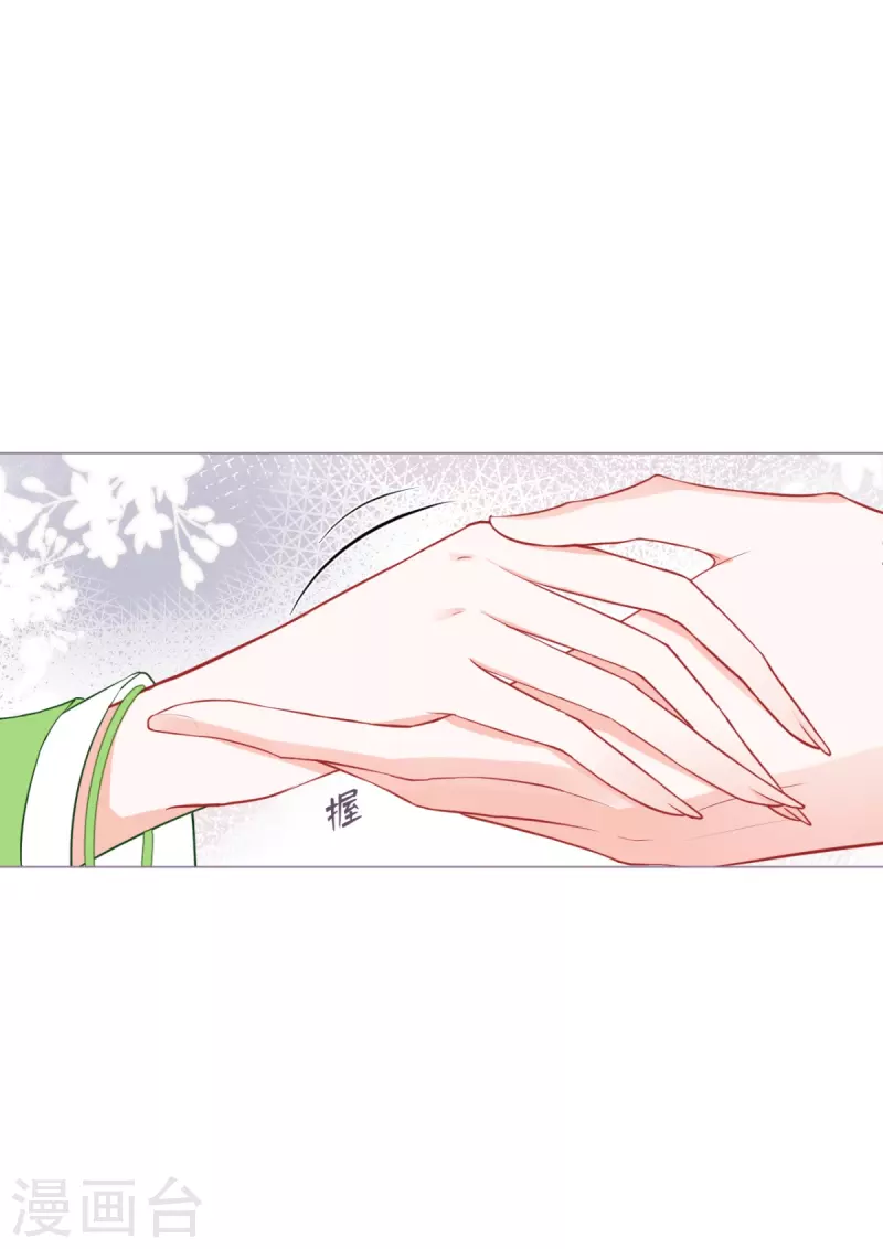 第27话 兔假狐威(1/2)-第30话