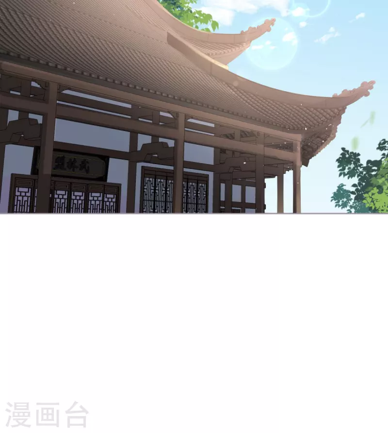 第27话 兔假狐威(1/2)-第30话