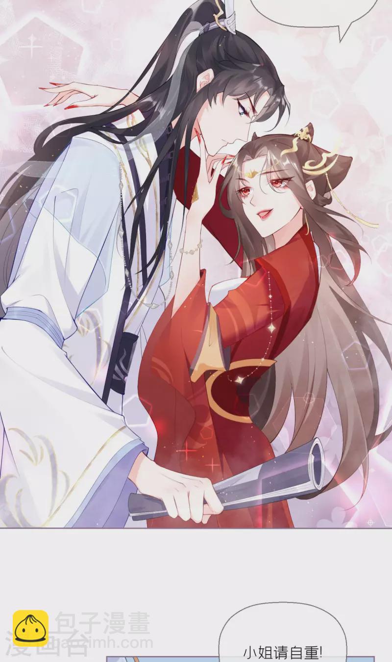 第2话 大安亿万少女的梦-第4话