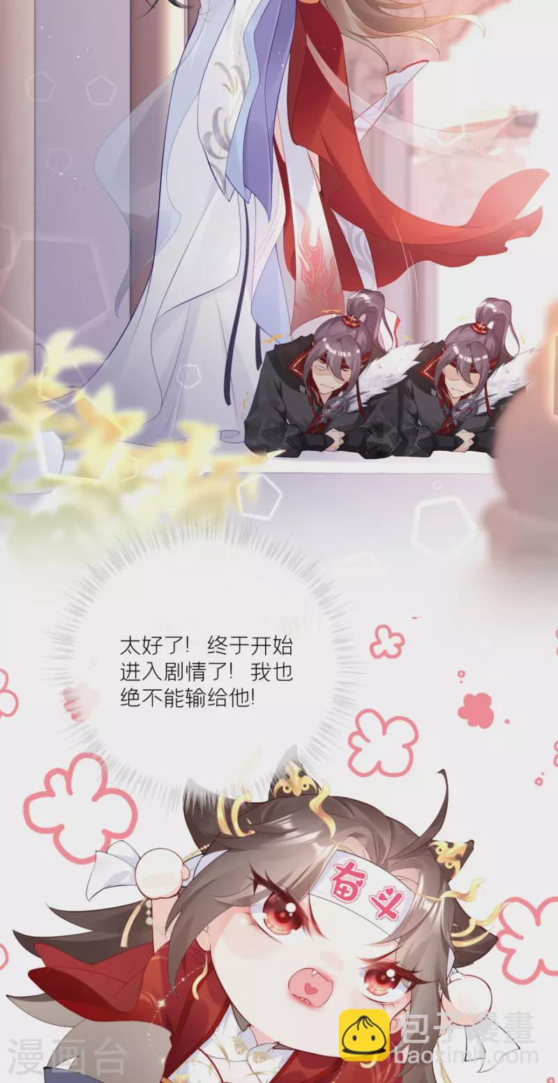 第2话 大安亿万少女的梦-第4话