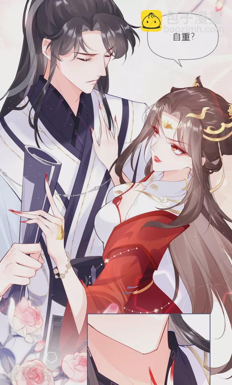 第2话 大安亿万少女的梦-第4话