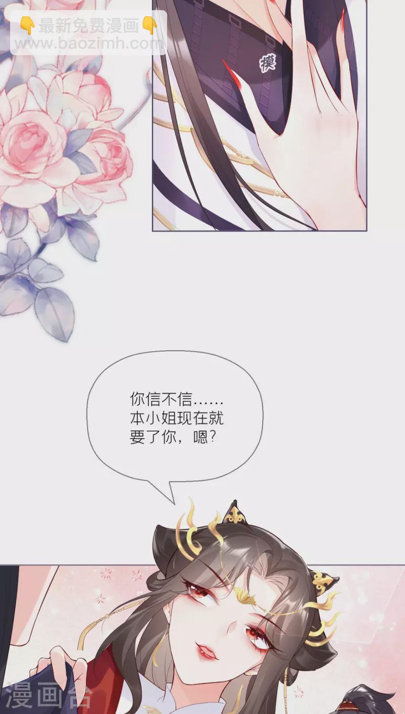 第2话 大安亿万少女的梦-第4话