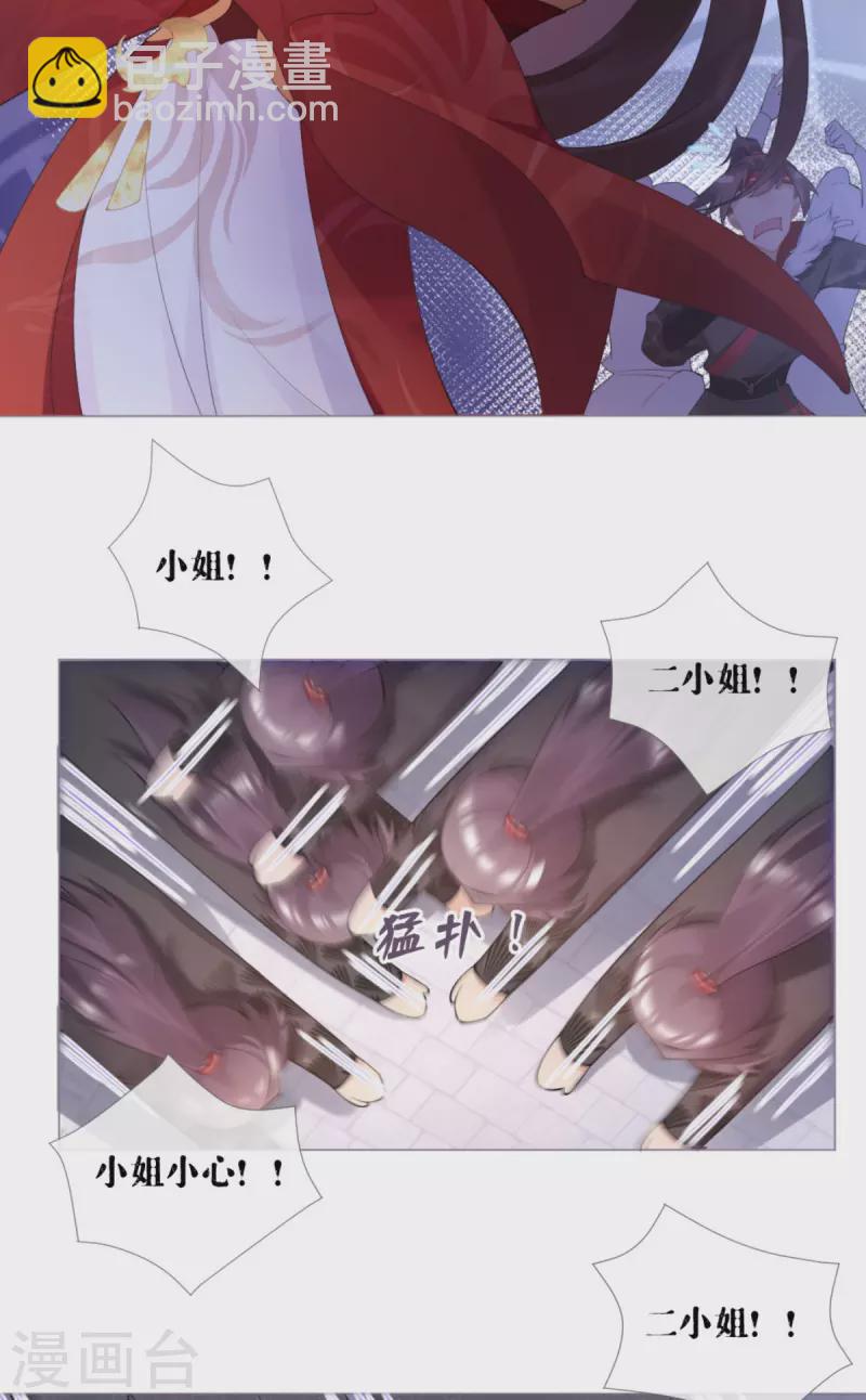 第2话 大安亿万少女的梦-第4话